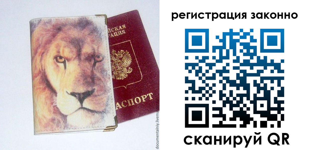 регистрация для школы в Ахтубинске