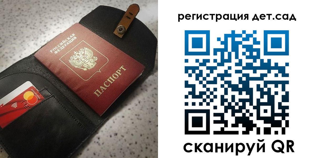 прописка от собственника в Ахтубинске