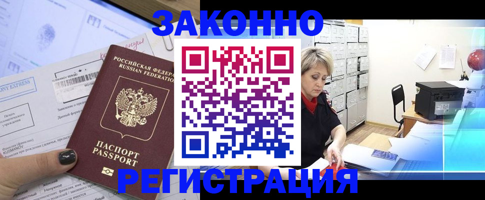 форма 3 в Ахтубинске