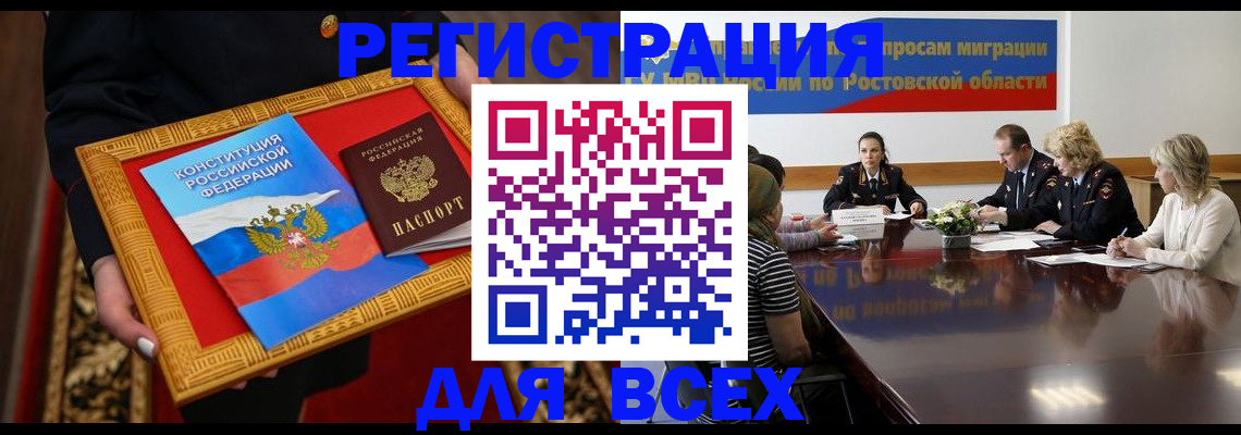 регистрация для дет. сада в Ахтубинске